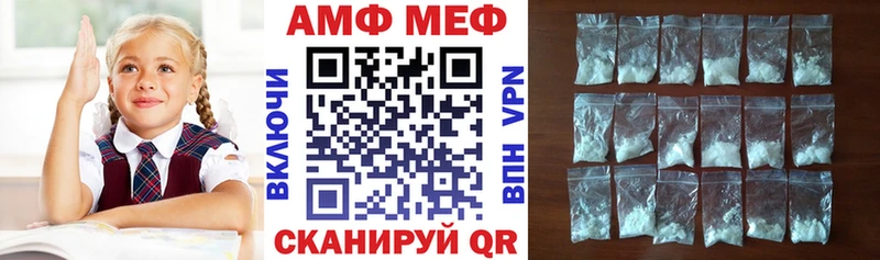 Купить  Хасавюрт  Амфетамин VHQ 