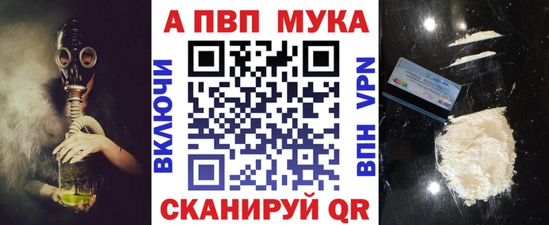 Альфа ПВП СК КРИС  Купить  Хасавюрт 