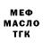 Дистиллят ТГК Wax DIMA Tropin