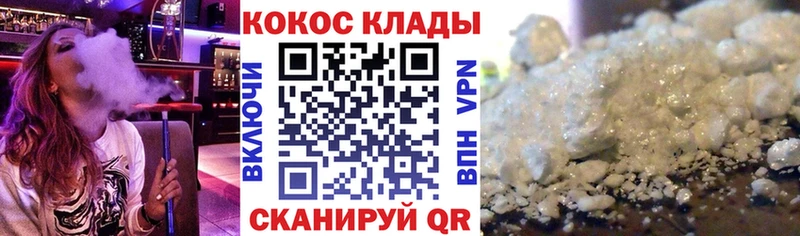 COCAIN Columbia  Купить где  Хасавюрт 