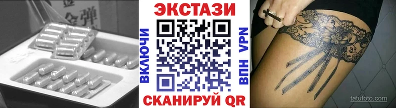 Купить  Хасавюрт  Ecstasy 280 MDMA 