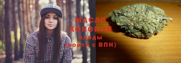 гашишное масло Богородицк