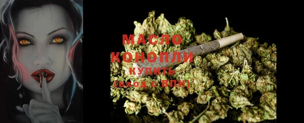 гашишное масло Богородицк