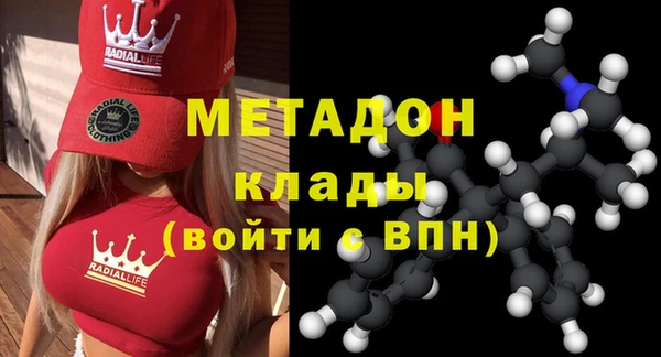 каннабис Богородск