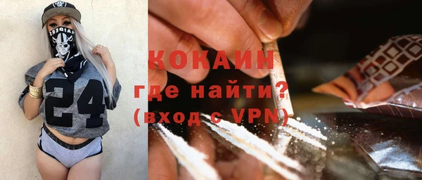 каннабис Богородск