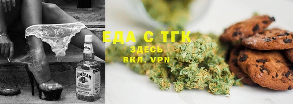 каннабис Богородск