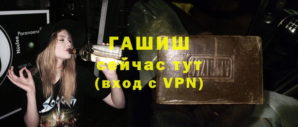 каннабис Богородск