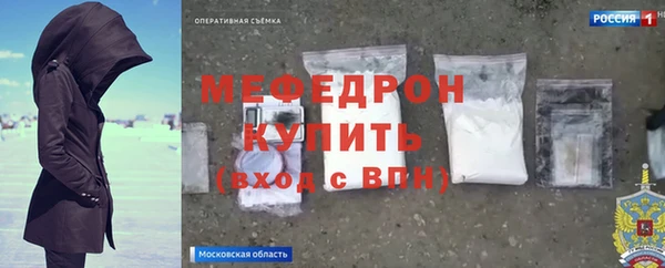 каннабис Богородск