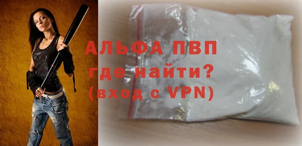 каннабис Богородск