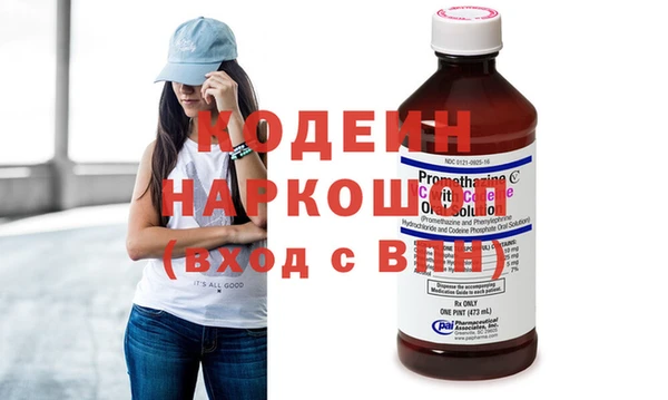 гашишное масло Богородицк