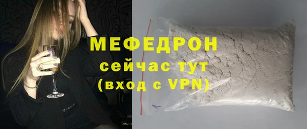 первитин Богданович