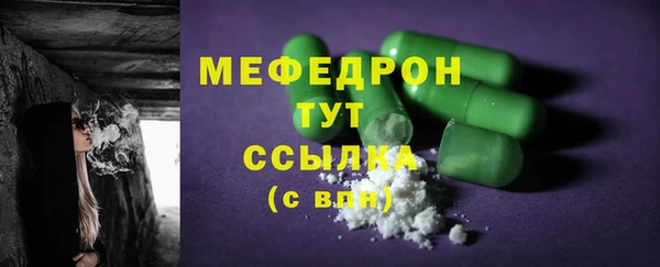 каннабис Богородск