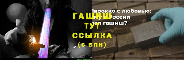 каннабис Богородск
