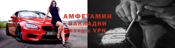 каннабис Богородск