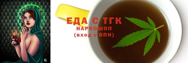 каннабис Богородск