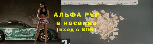 гашишное масло Богородицк