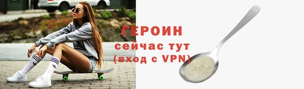 гашишное масло Богородицк
