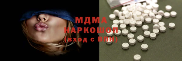 каннабис Богородск
