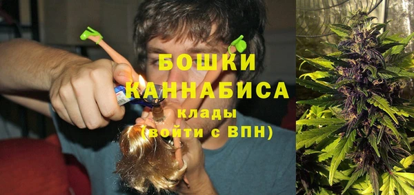 гашишное масло Богородицк