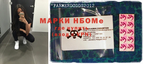 каннабис Богородск