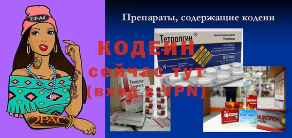 гашишное масло Богородицк