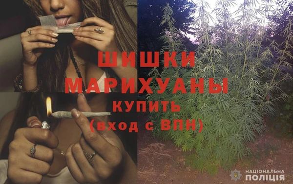 гашишное масло Богородицк