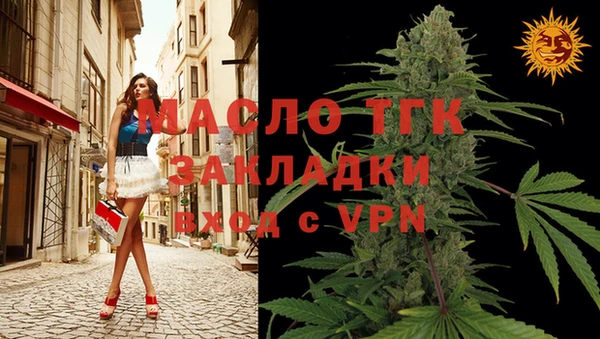 каннабис Богородск