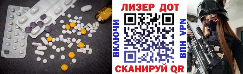 LSD-25 экстази кислота  Купить где  Хасавюрт 