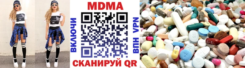 MDMA кристаллы  Купить закладки  Хасавюрт 