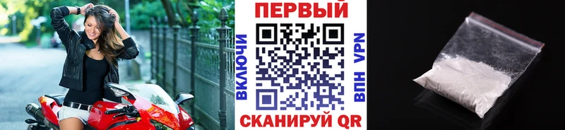 МЕТАМФЕТАМИН кристалл  Купить  Хасавюрт 