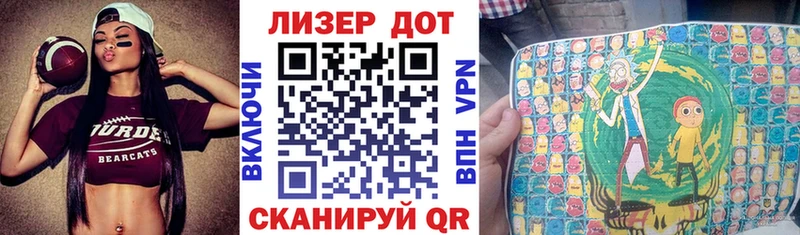 Наркотические марки 1,8мг  Купить  Хасавюрт 