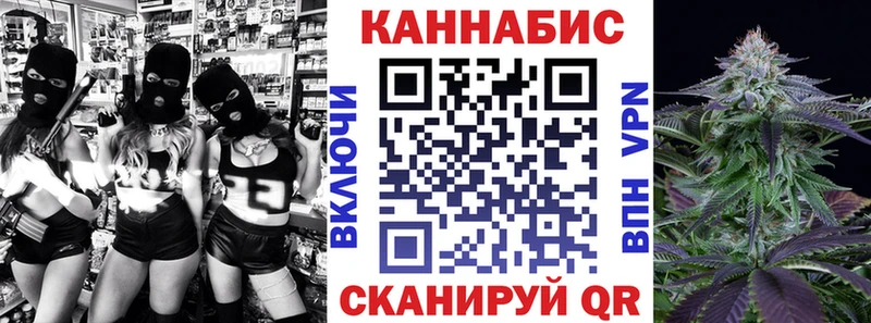 Купить где  Хасавюрт  Марихуана план 